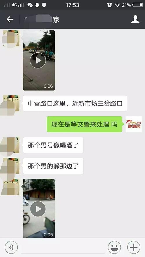 黎塘新闻爆料事件,揭秘背后真相与影响
