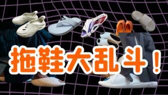 李宁拖鞋爆料事件视频,网络爆料引发热议，真相究竟如何？